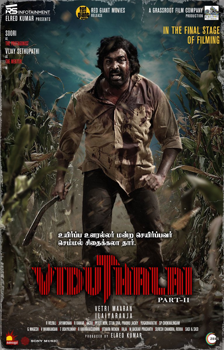 freetimeoff's tweet photo. #Karthi's #Meiyazhagan to release on SEP 27.

#SK's Amaran - Grand Release on OCT 31st.. 

#ViduthalaiPart2 First Look 

#MariSelvaraj's #Vaazhai audio rights &amp; first single updates

https://t.co/CDjCXuqK60

#Viduthalai #ViduthalaiPart2FL #ViduthalaiPart2FirstLook https://t.co/NmD025ItDM