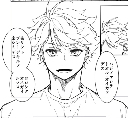 自己紹介トトちゃん。まだカタコト。 