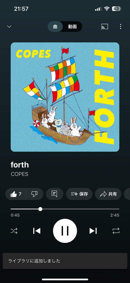 HeadMarimo's tweet photo. #copes https://t.co/la27yaWJp8