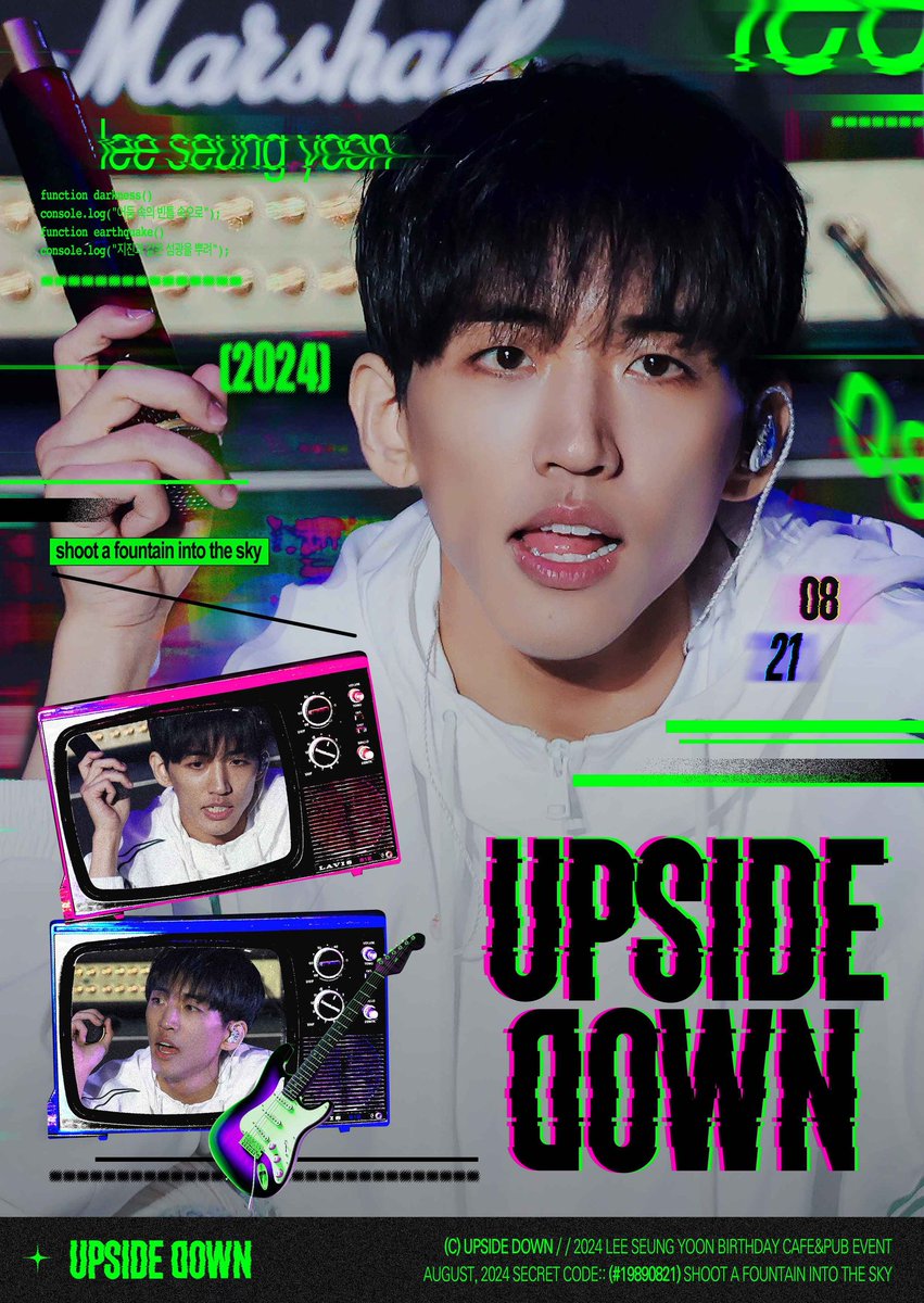 𝙐𝙋𝙎𝙄𝘿𝙀 𝘿𝙊𝙒𝙉 (@upsidedown_sy) / Posts / X