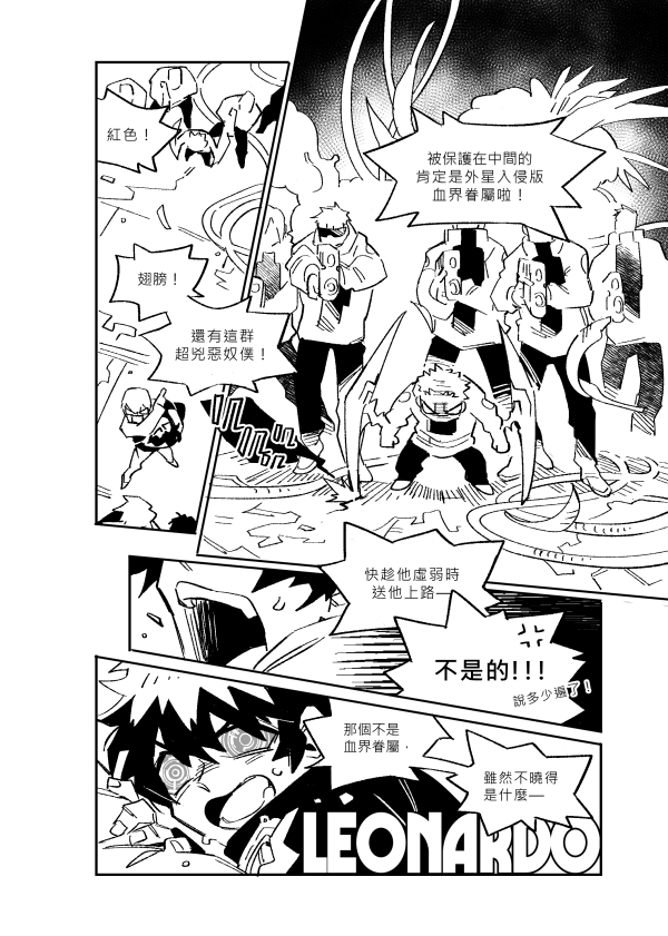 foxcyen's tweet image. [TRIxBBB]那個男人不曾遺忘➕EP.6➕(1/3)
WIP*發售版本章節會是完稿狀態
 #HL穿心颱 #Vashwood #STKL