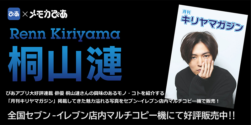 セブン‐イレブン・ジャパン on X: 