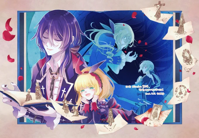 旧約Märchen 第3巻、発売おめでとうございます! 