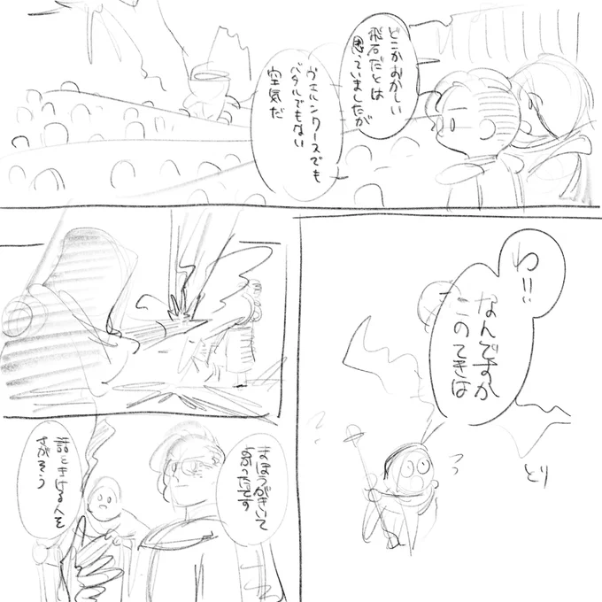 どんぐりとポ吉を影の地で動かしたいよ〜 