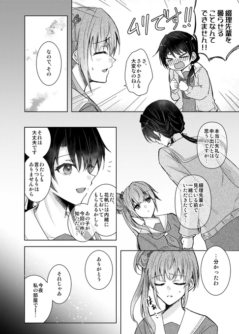 本文サンプル 