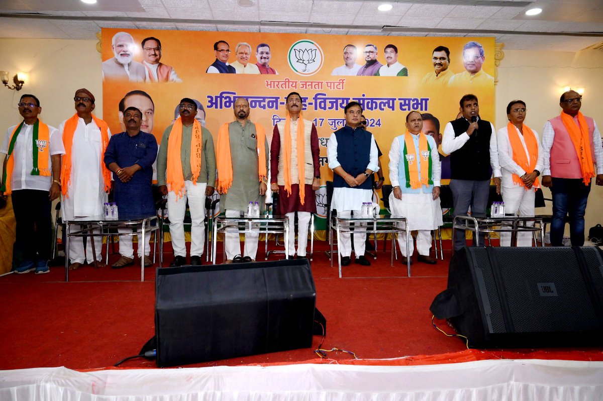 bjpcpsingh's tweet photo. आज स्वागतम बैंक्वेट हॉल में आयोजित रांची विधानसभा स्तरीय "अभिनंदन सह विजय संकल्प सभा" को असम के लोकप्रिय मुख्यमंत्री व झारखंड विधानसभा चुनाव के सह प्रभारी माननीय श्री @himantabiswa जी ने संबोधित किया। इस अवसर पर उन्होंने सभी कार्यकर्तागणों पर पुष्प वर्षा कर उनका आभार प्रकट किया। कार्यकताओं के अथक प्रयास और समर्पण से ही संगठन नई ऊंचाइयों को प्राप्त करेगी। इस शुभ अवसर पर माननीय रक्षा राज्य मंत्री श्री @SethSanjayMP जी, प्रदेश उपाध्यक्ष बालमुकुंद सहाय जी, जिलाध्यक्ष वरुण साहू जी एवं अन्य गणमान्य लोग उपस्थित रहे।