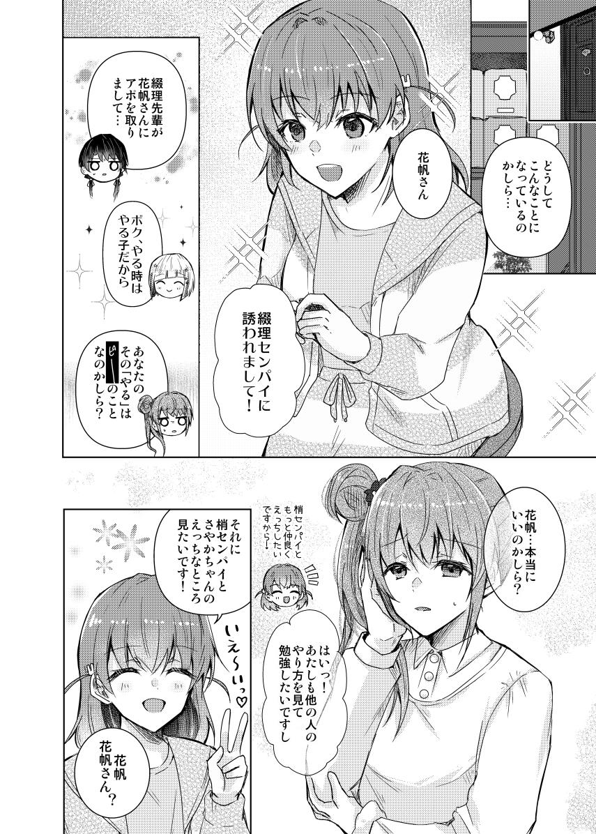 本文サンプル 