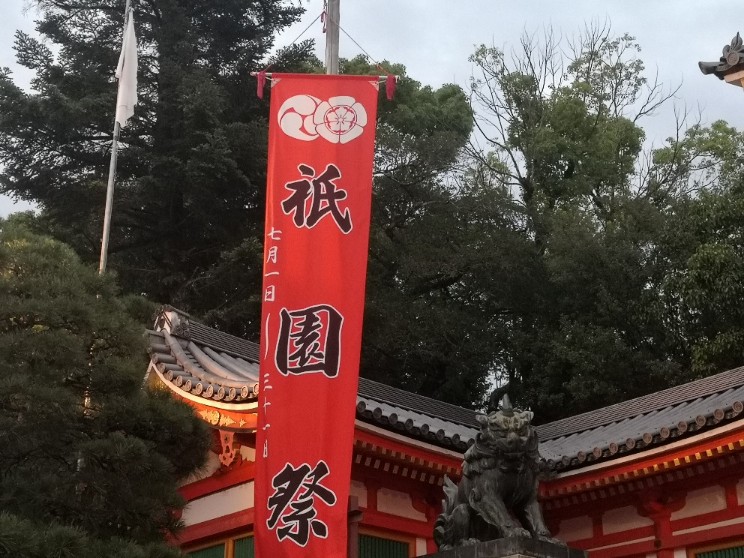 hohonikaze's tweet photo. これがやりたかっただけなのに
八坂神社
祇園祭 前祭 神輿渡御
↓
伏見稲荷大社
↓
御香宮神社
https://t.co/vt33BOjnBh https://t.co/z3OPCf6g5p