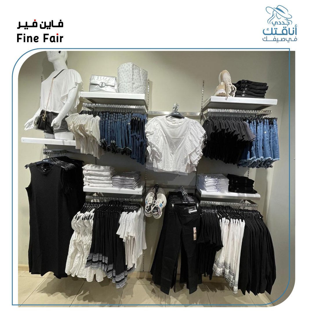 Finefairksa's tweet photo. فاين فير خيارك الأفضل لهذا الصيف مع موديلات متنوعة من ملابس الصيف المميزة المصنوعة من أجود أنواع الأقمشة.✨

زوري الفرع الأقرب إليك الآن...

#فاين_فير
#ملابس_السعودية
#ازياء_السعودية
#ملابس_صيفية 
#Finefair https://t.co/t1jEpXP5BL