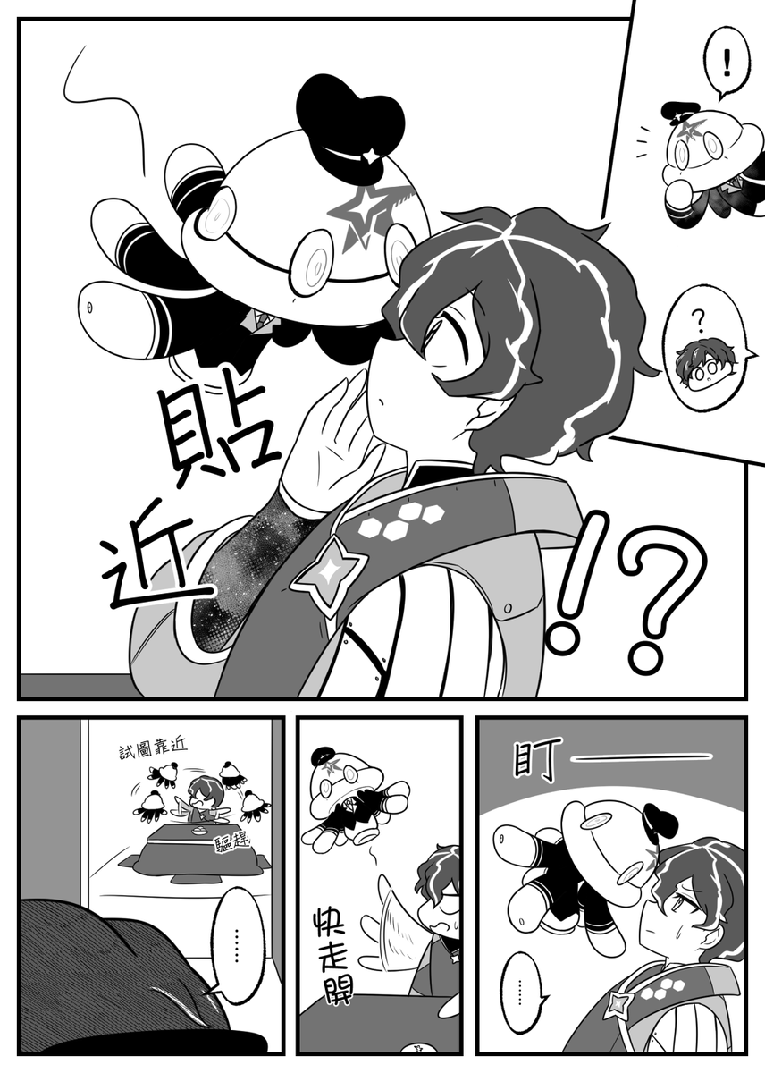 ⚠️ただの妄想
#アステル絵ダ 
