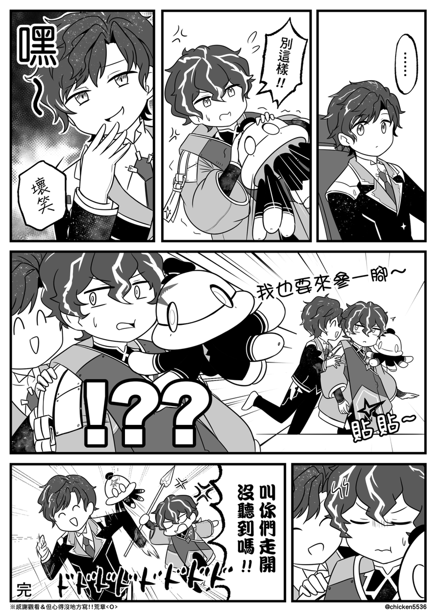 ⚠️ただの妄想
#アステル絵ダ 