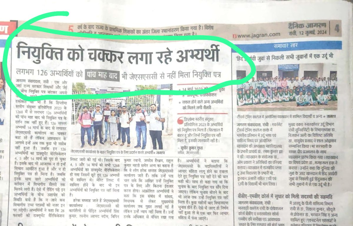 kundan95_kumar's tweet photo. @HemantSorenJMM JSSC कनिया अभियंता Civil Engg. के कुल 126 अभियार्ती का Department allotment result  मार्च से अभी तक लंबित रखा हैं बिना किसी कारण का, जिसके वजह से हमलोग 126 अभियार्ती 5 महिना से नियुक्ति पत्र मिलने का इंतजार कर रहे हे। https://t.co/DOQfK4H1Mn