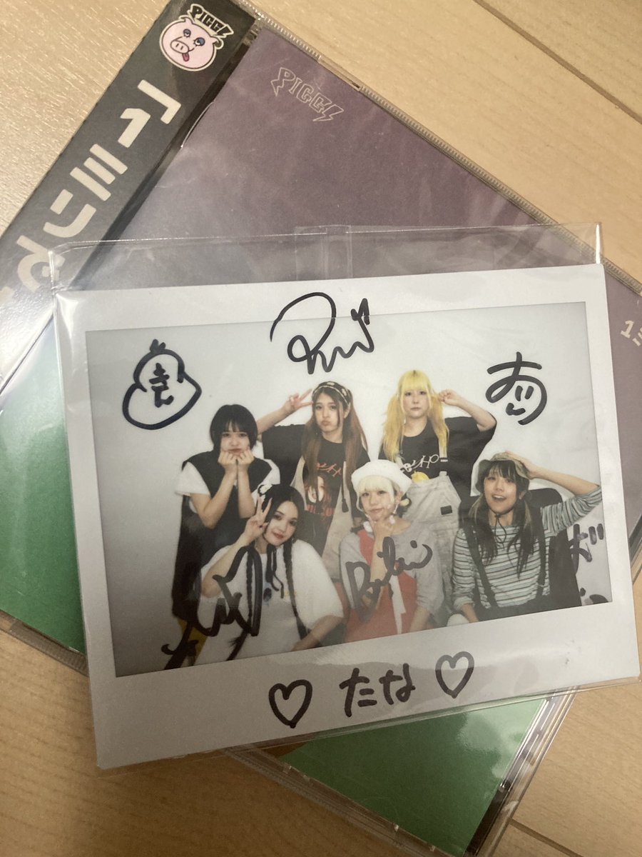 prion277_as's tweet photo. リミスタ届いた😊
 #PIGGS
 #1ミリでも https://t.co/Jh2NfGx00l