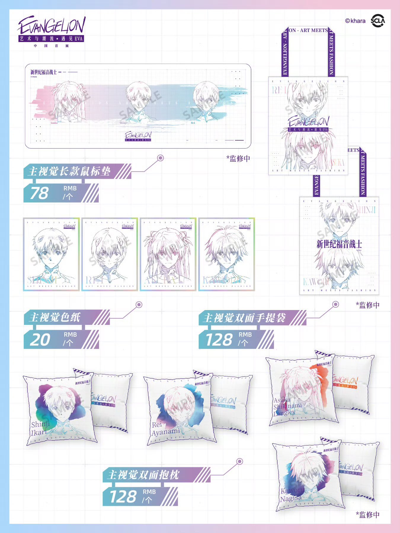 X-এ 神里屋 海外グッズ輸入販売: 