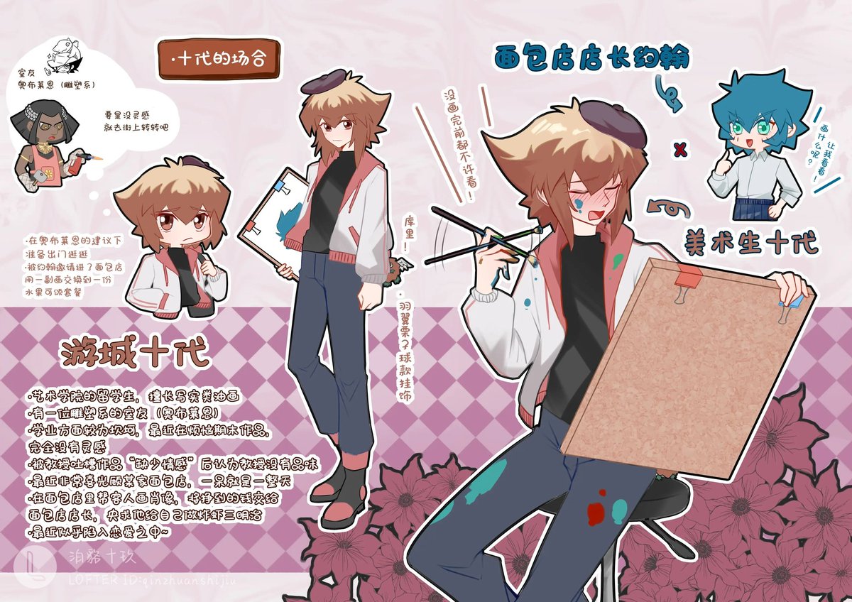 终于（仿佛过了一万年）
十代画好咧