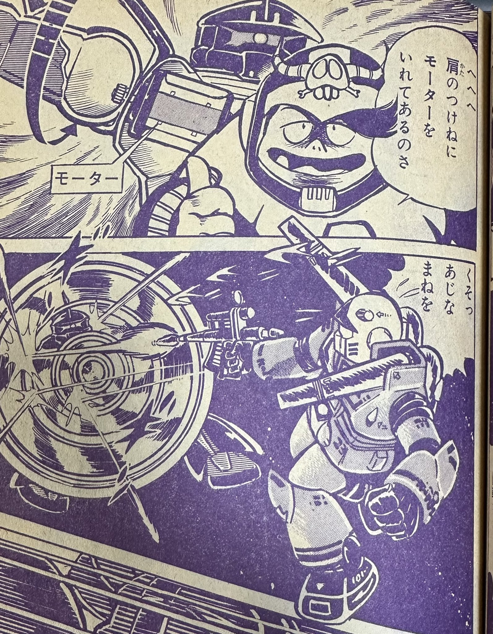 えらー on X: 