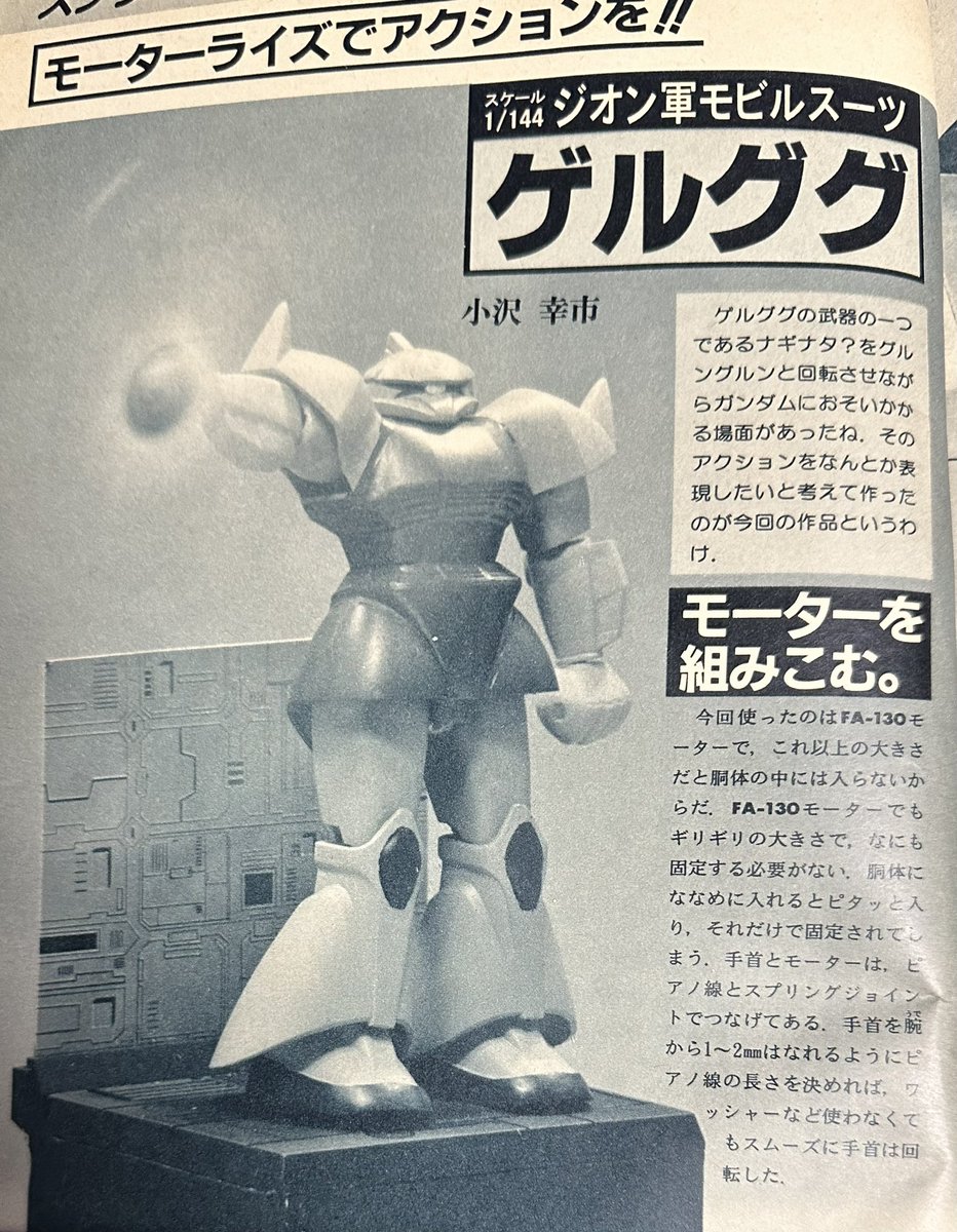 えらー on X: 