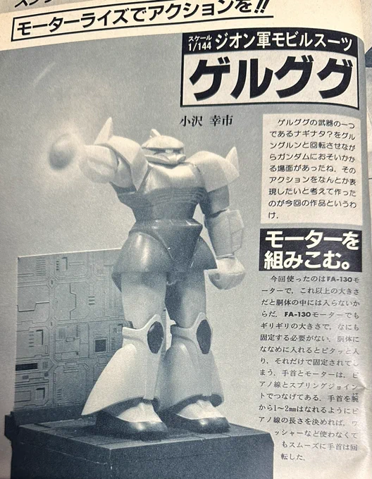 えらー on X: 