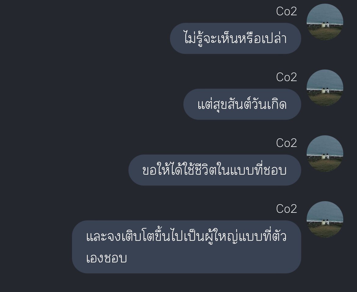 Co2 (@sandysaltyfine) on Twitter photo 