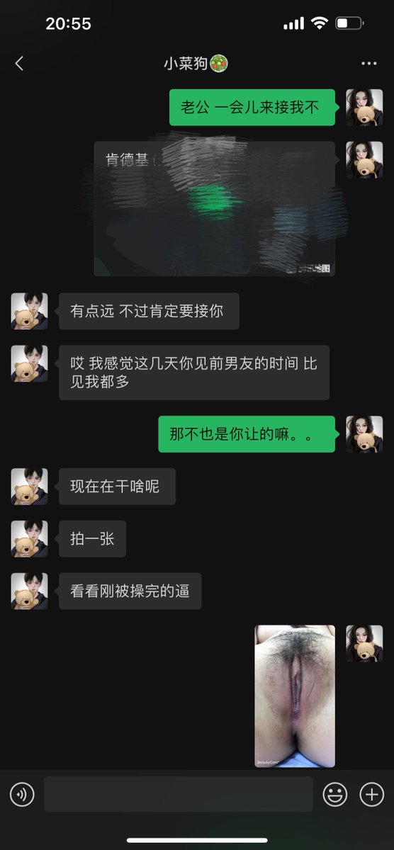 下午去了前男友家里，他老爸老妈回乡下就他一个人在家。。 

特地给小菜狗拍了个被前男友内射过的视频，当作奖励，我就知道我说要他接我，他肯定会来～～

最近累了，不想见前男友了，之后打算多在家陪陪家里人，或者和男朋友腻在一起～

（昨天的抽奖我晚点和小菜狗在一起了再抽！这里不用扣1啦！） https://t.co/gv9BwIHYPY