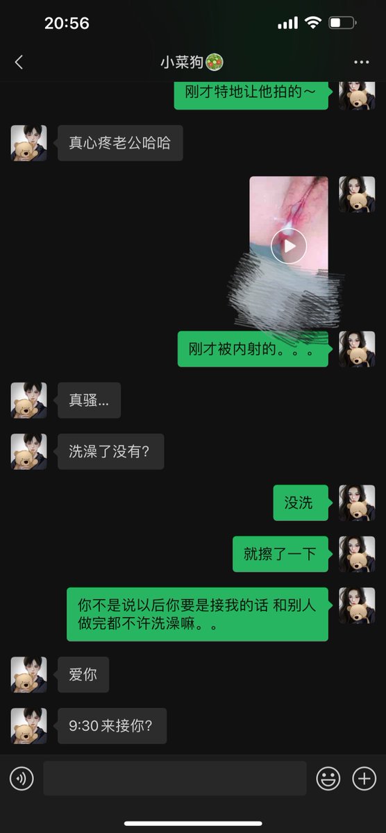 下午去了前男友家里，他老爸老妈回乡下就他一个人在家。。 

特地给小菜狗拍了个被前男友内射过的视频，当作奖励，我就知道我说要他接我，他肯定会来～～

最近累了，不想见前男友了，之后打算多在家陪陪家里人，或者和男朋友腻在一起～

（昨天的抽奖我晚点和小菜狗在一起了再抽！这里不用扣1啦！） https://t.co/gv9BwIHYPY