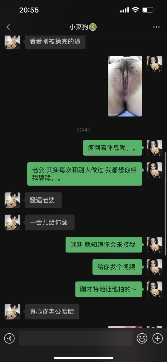 下午去了前男友家里，他老爸老妈回乡下就他一个人在家。。 

特地给小菜狗拍了个被前男友内射过的视频，当作奖励，我就知道我说要他接我，他肯定会来～～

最近累了，不想见前男友了，之后打算多在家陪陪家里人，或者和男朋友腻在一起～

（昨天的抽奖我晚点和小菜狗在一起了再抽！这里不用扣1啦！） https://t.co/gv9BwIHYPY