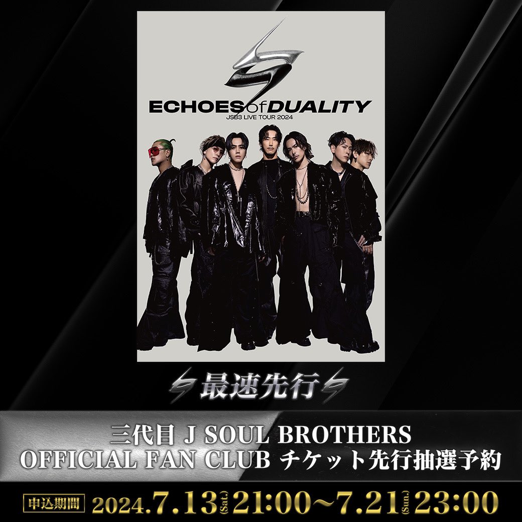 HIROOMI_3JSB_'s tweet photo. Let's goーーーーーー🔥🔥🔥🔥🔥🔥🔥
https://t.co/5vopOit03Z https://t.co/uBVTmBzdLt