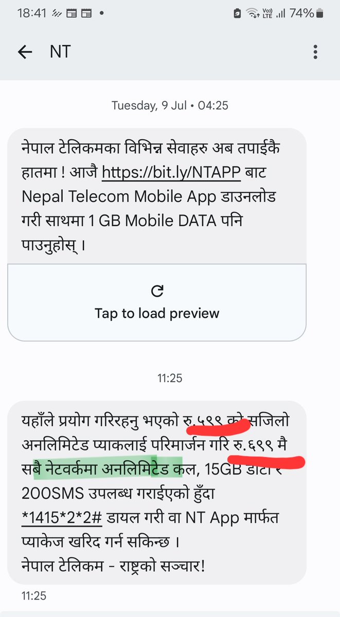singhskshetry's tweet photo. नेपाल टेलिकमले प्याकेज परिमार्जन गरेछ 1.5 GB per day लाई (45 GB) 15 GB per month पुर्याएछ र सबै नेट्वर्कमा अनलिमिटेड कल सुबिधा थपेछ। म जस्ता ईन्टरनेट प्रयोगकर्ता लाई तीन गुणा महङ्गो भएछ
 jio, Reliance को भाइ भतिजा जस्तो हो कि क्या हो NT https://t.co/8EUPZVopDc