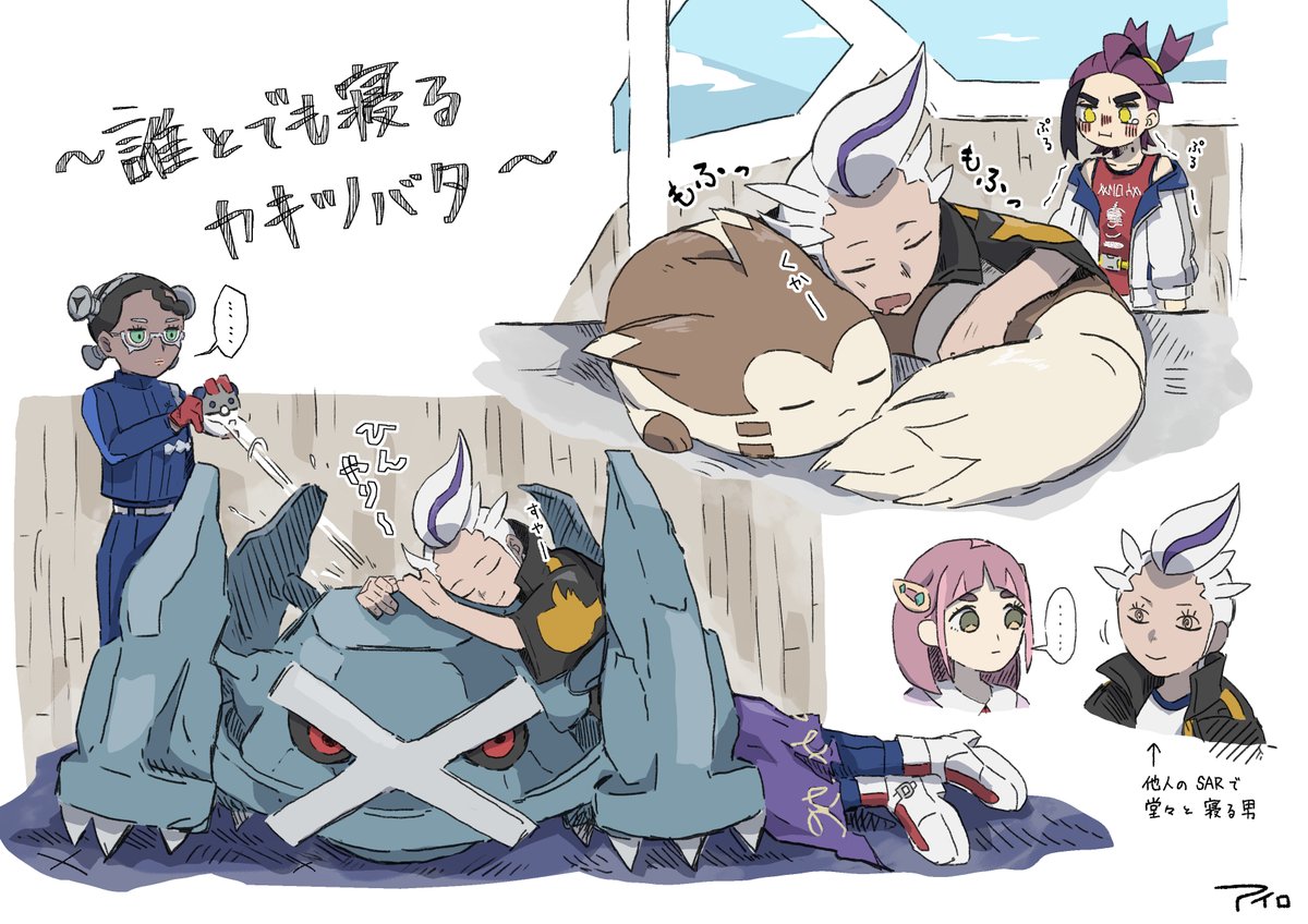 Airo_ill's tweet photo. 誰とでも寝るカキツバタ https://t.co/eSCdxvUclZ