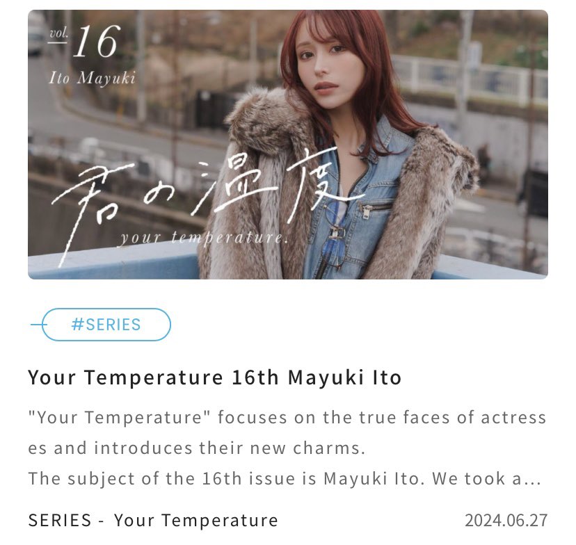 mayukichi_fan2's tweet photo. I went to a photo exhibition by photographer Takeru Kohara of fempass #YourTemperature (#MayukiIto).

我去了 fempass #你的溫度 (#伊藤舞雪) 的攝影師 Takeru Kohara 的攝影展。

👉 https://t.co/pM1GLBxEq5 https://t.co/bsaxnmItY7