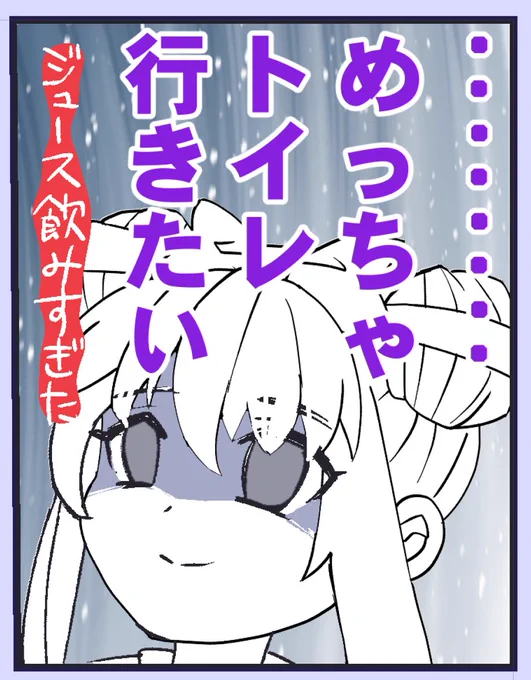 WEB広告みたいになっちゃった今書いてる原稿です! 