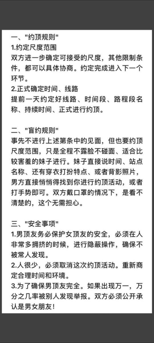 kuang75657's tweet photo. 大连大连，有宝宝想在地铁上寻求刺激吗，一切以安全为主。靠谱有分寸，有约顶想法的小姐姐随时点赞私聊加Q2420991353

#约顶 #大连地铁 #痴汉 #顶臀 #手指 #指奸 #抠逼 #手控 #咸猪手 #电车 #任务 #k9 #NTR #淫妻绿帽 #地铁顶臀 https://t.co/hruoTeYGcH