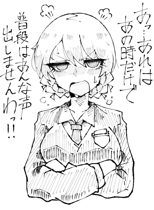 『だ...ダージリン様、大丈夫ですか....その、驚いた時って誰でもおかしな声になりますよね...その...フフッ...気にしてませんので....』