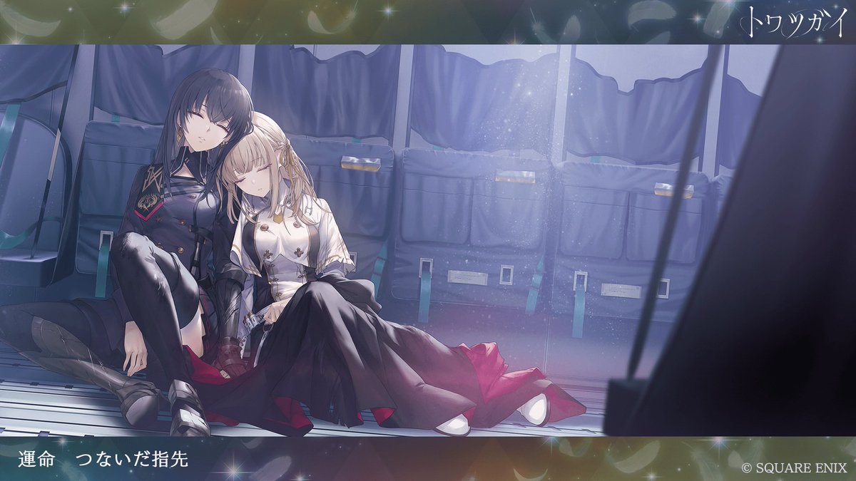 kaidannotesuri's tweet photo. #トワツガイ メモリアルカード「運命　つないだ指先」を獲得！DLはこちら⇒https://t.co/b2IL9CCNAs https://t.co/790YeO3SKR
