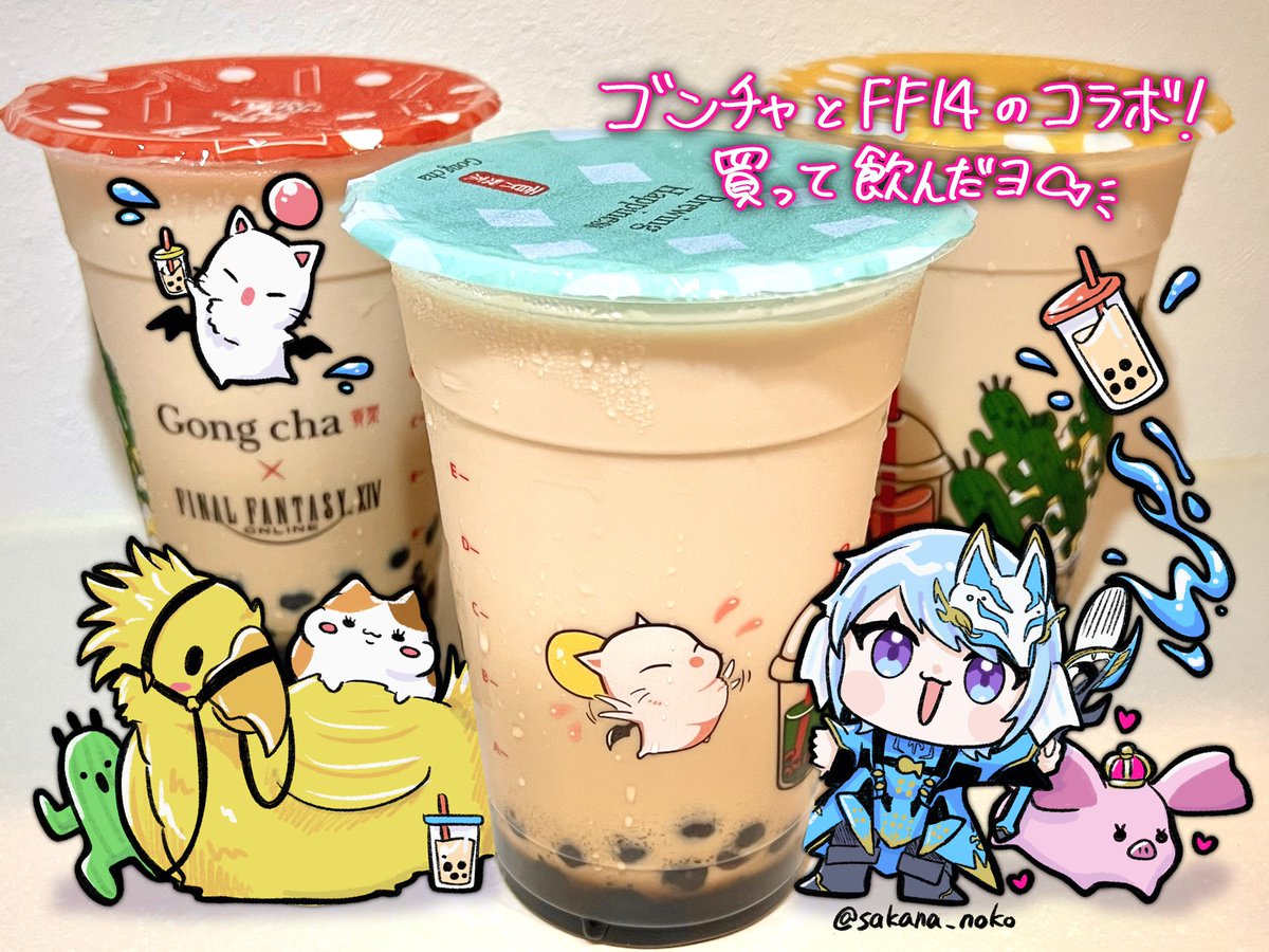 ゴンチャ飲みながら描いたよ！ #ゴンチャ #FFXIV #MFPFF14