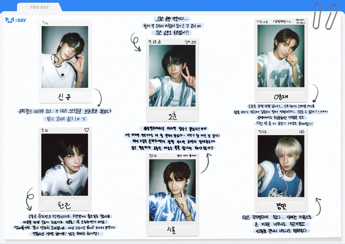 TWS_INTL's tweet photo. [PHOTO] 240717

TWS (투어스) TWS:AY 📝 'SUMMER BEAT!' 음악방송 #3 (1/2) 🫧

🖇️: https://t.co/lznTpV32do

#TWS #투어스 #247WithUs #SUMMER_BEAT #TWSAY @TWS_PLEDIS https://t.co/wZ9XjadRtc