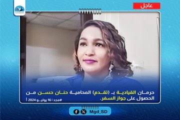 Hisham Abbas tweet media