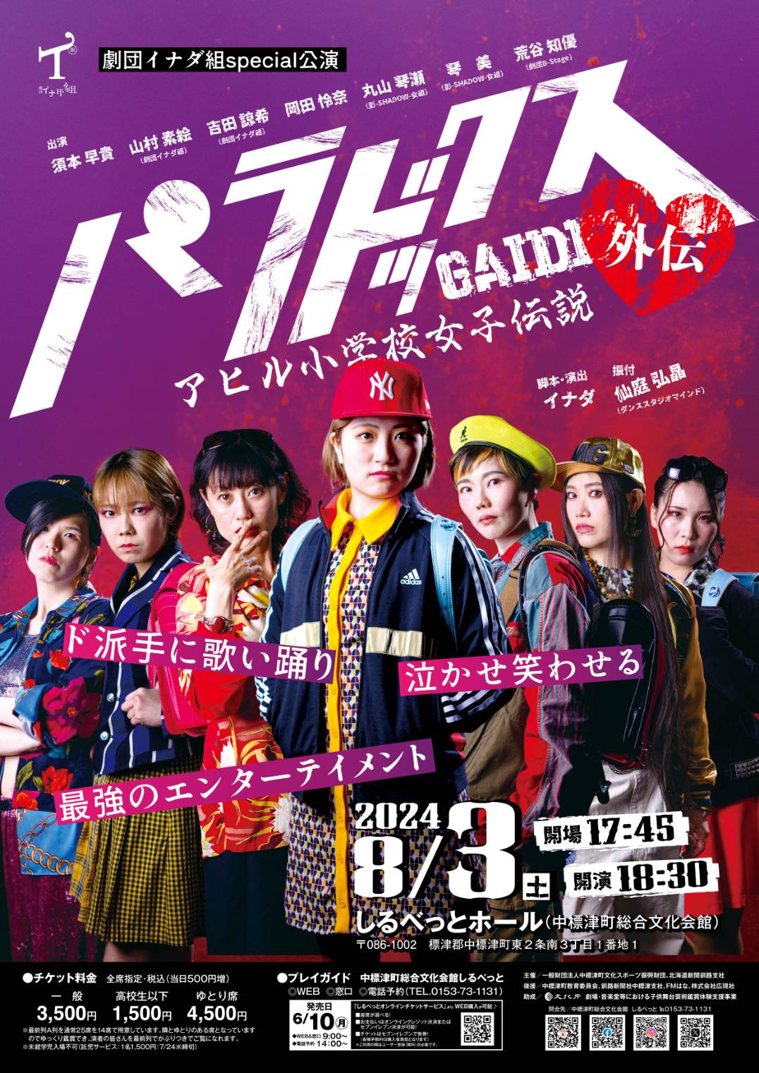 motoe (@cap0527) / X 