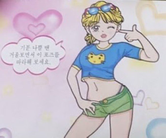 Qlove_1105's tweet photo. 240712 제너레이션 #큐

      ╭◝ ͡ ◜ ͡ ◜◝ ͡ ◜◝ ╮
　       기분 나쁠 땐
 거울을 보면서 이 포즈를
          따라해 보세요.
      ╰ ◞ ͜ ◟◞ ͜ ◟ ͜ ◟◞ ╯
               O
                    °   . https://t.co/bU9vHMcwUz