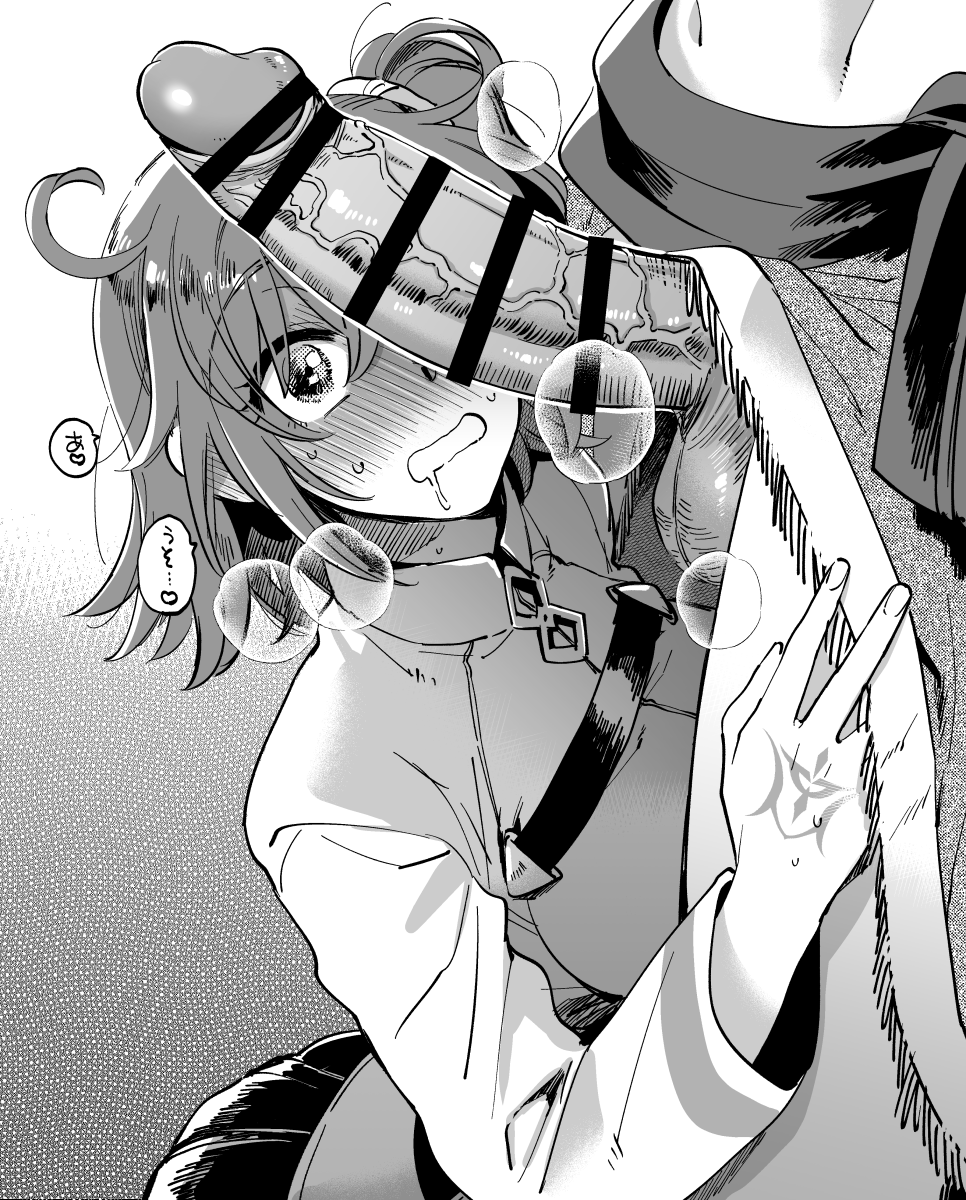 " T-that's too big how can I even drink from it?! In the cup please... "

she was shocked by that fat cock, blushing all over her face below the veiny rod