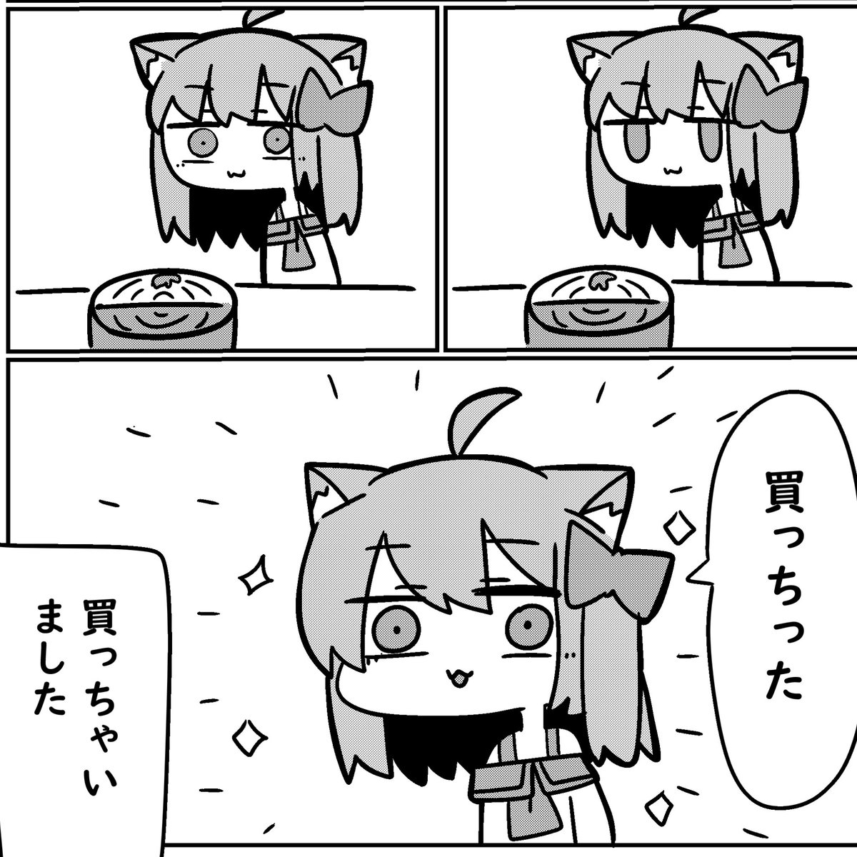 明日の21時に世界一臭い食い物のレポ漫画公開 