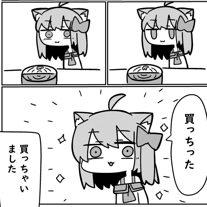 明日の21時に世界一臭い食い物のレポ漫画公開 
