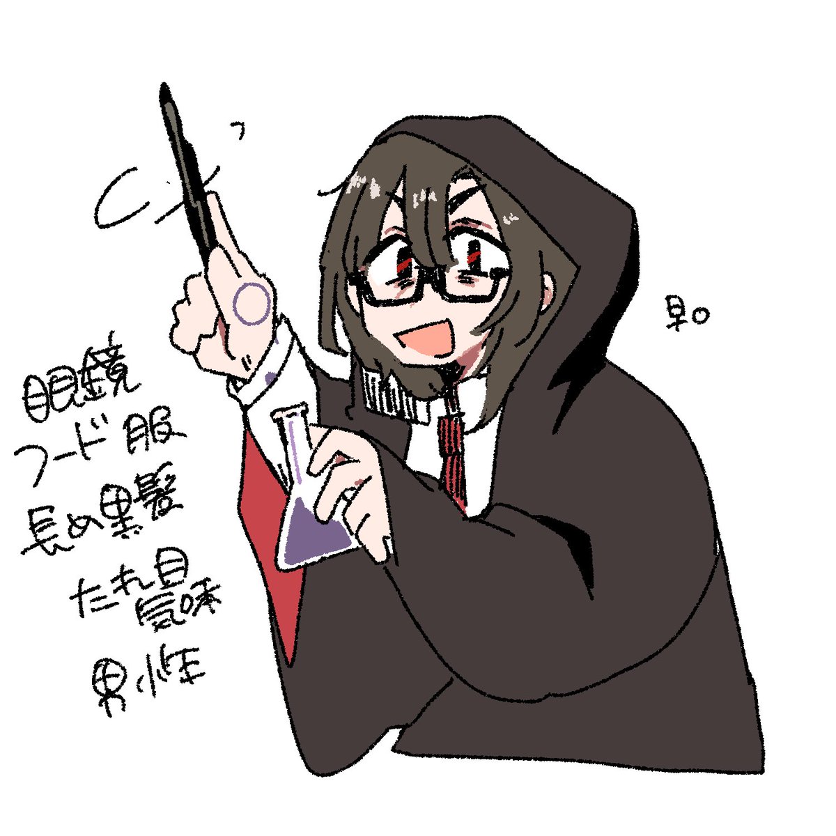以上です 