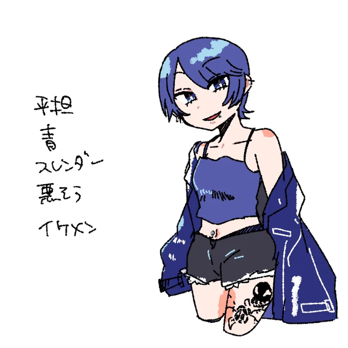 以上です 