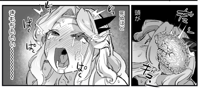 夏コミwip
二日目月曜日 東ヤ52b 