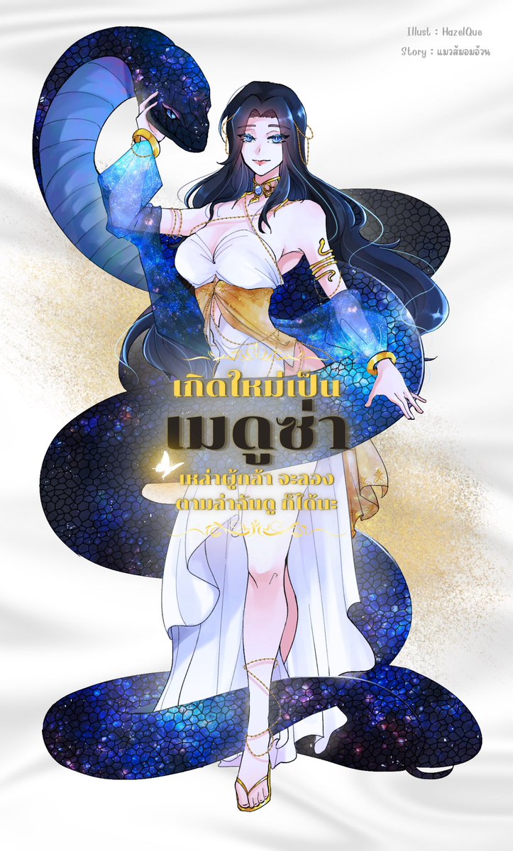 หน้าเหวี่ยงเสียงอ้อน tweet media