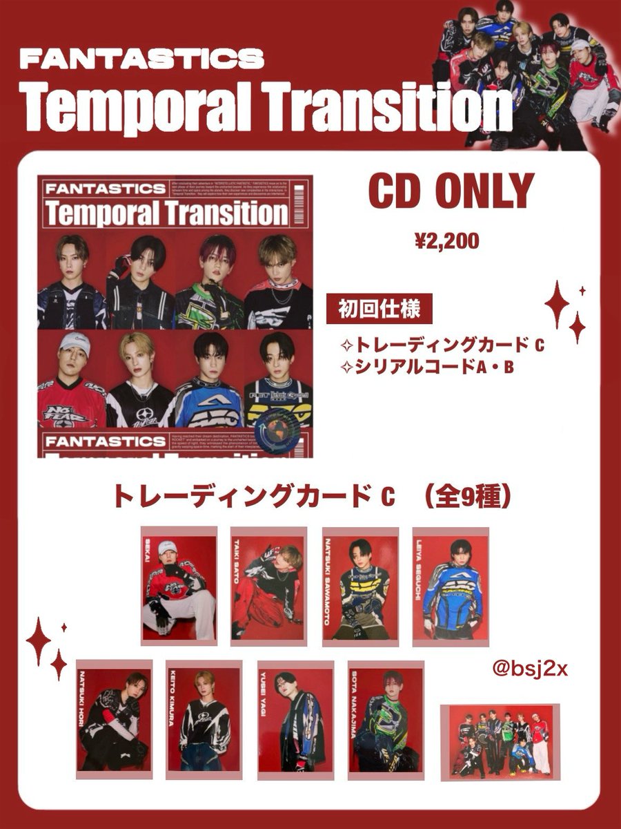 𝘛𝘦𝘮𝘱𝘰𝘳𝘢𝘭 𝘛𝘳𝘢𝘯𝘴𝘪𝘵𝘪𝘰𝘯 🕰️✧