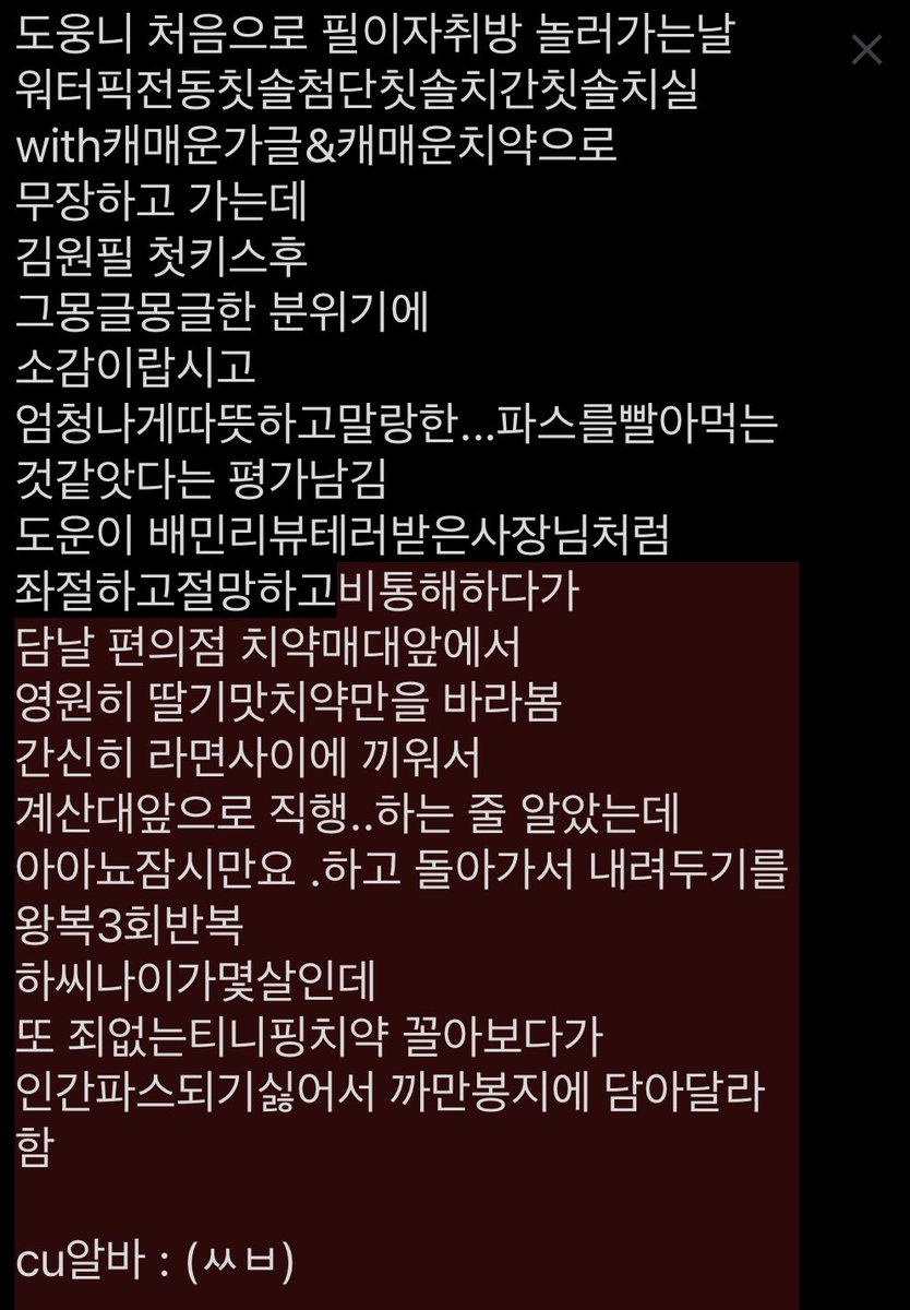 좋죽 (@doasyoufeeeel) on Twitter photo 