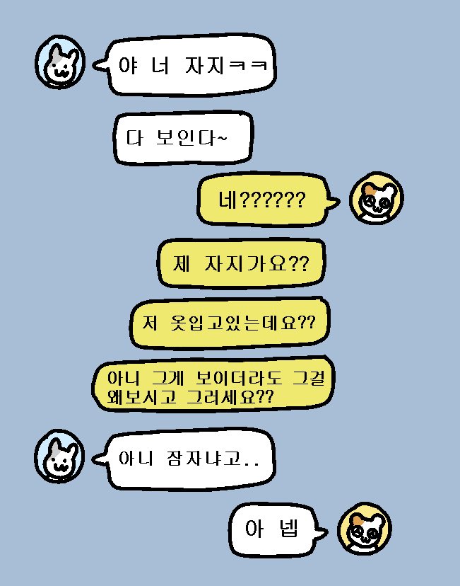 햄깅 (@hemging) on Twitter photo 