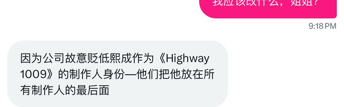 ok, i will translate this so you can understand it more clearly. 

because of language barriers, c-aces are afraid that they will be misinterpreted but all they want to do is to fight for injustices against the company because the company intentionally discredit hs as the
